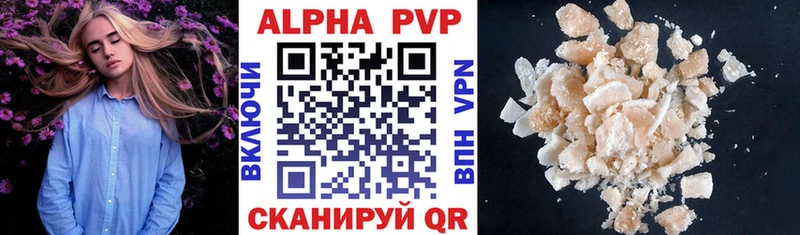купить наркоту  Красный Холм  A PVP крисы CK 