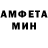 Амфетамин Premium Nika Maksimets