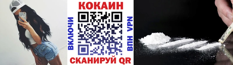 Cocaine 97% Красный Холм