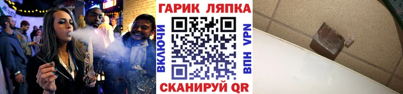 ГАШИШ Premium гидра ссылки Красный Холм