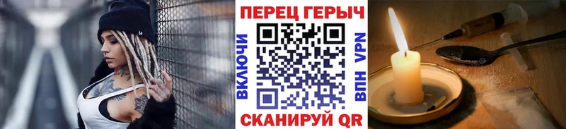 мега ССЫЛКА  Красный Холм  Героин VHQ  закладки 