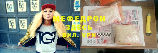 mdpv Балахна