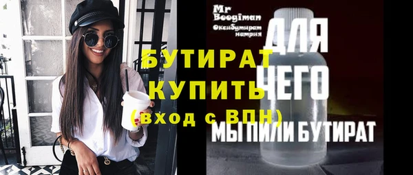 дурь Баксан