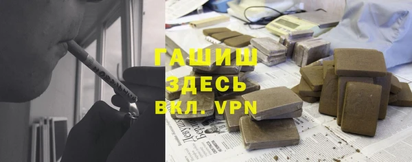 mdpv Балахна