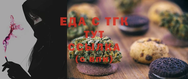 mdpv Балахна