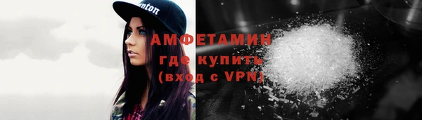 mdpv Балахна