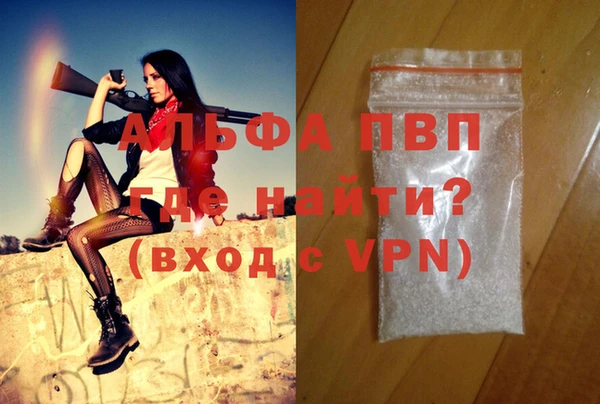 mdpv Балахна