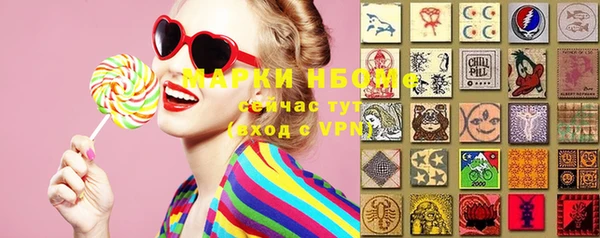 mdpv Балахна