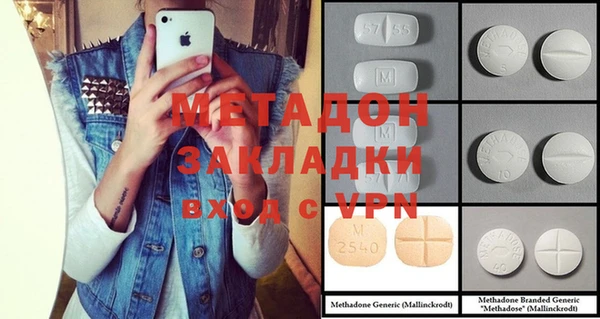 mdpv Балахна