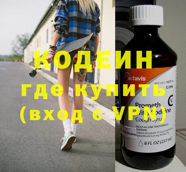 mdpv Балахна