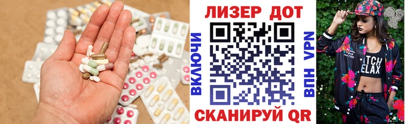 LSD-25 экстази ecstasy  блэк спрут ссылки  Красный Холм  где купить наркотик 